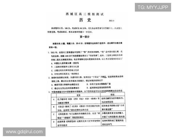 北京网球队的阵地战解析与未来发展展望 北京网球队的阵地战解析与未来发展展望