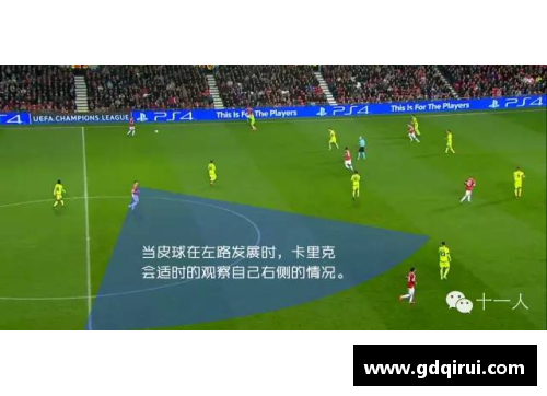 足球球员训练：提升技术与战术的完美结合