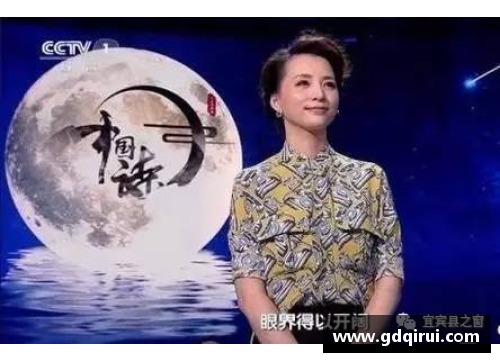 董卿：业余球场的探索与激情