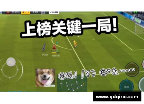 足球11号：打造团队辉煌的关键角色