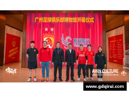 建业足球俱乐部：杰出球员的辉煌岁月